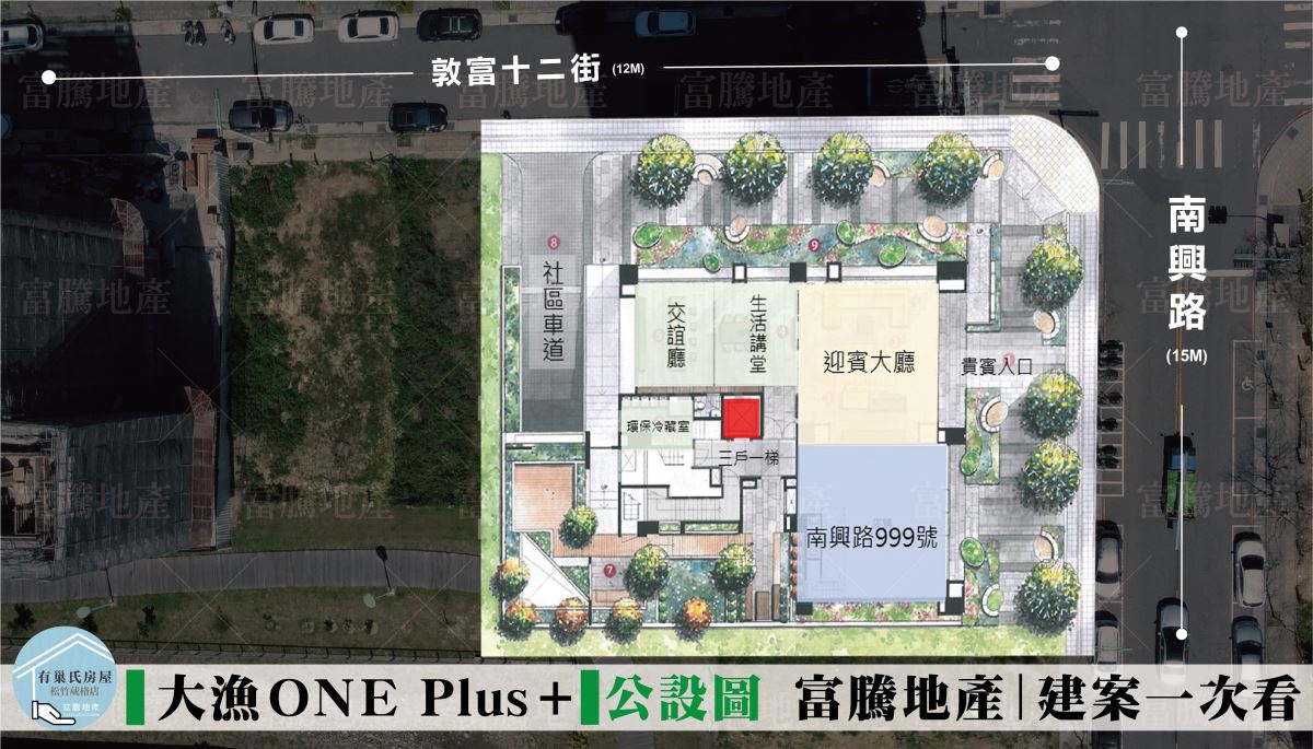 大漁ONE PLUS+公設位置對照俯視圖