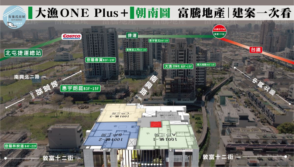 大漁ONE PLUS+朝南視野圖