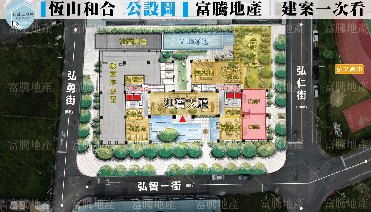恆山和合公設位置對照俯視圖
