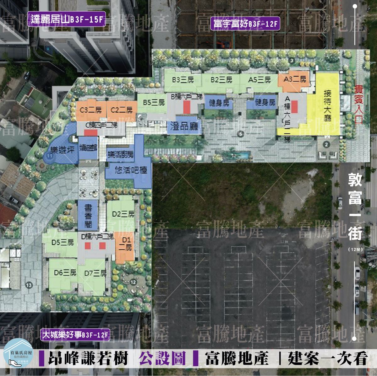 昂峰謙若樹公設位置對照俯視圖