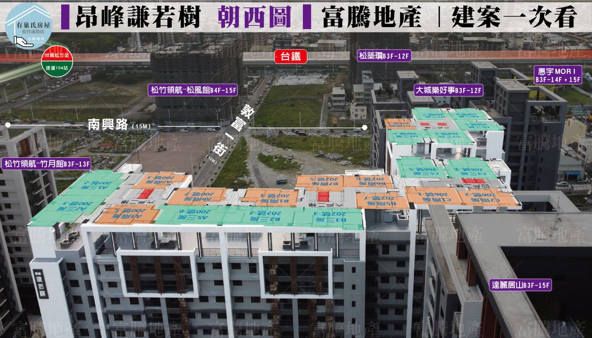 昂峰謙若樹朝西視野圖