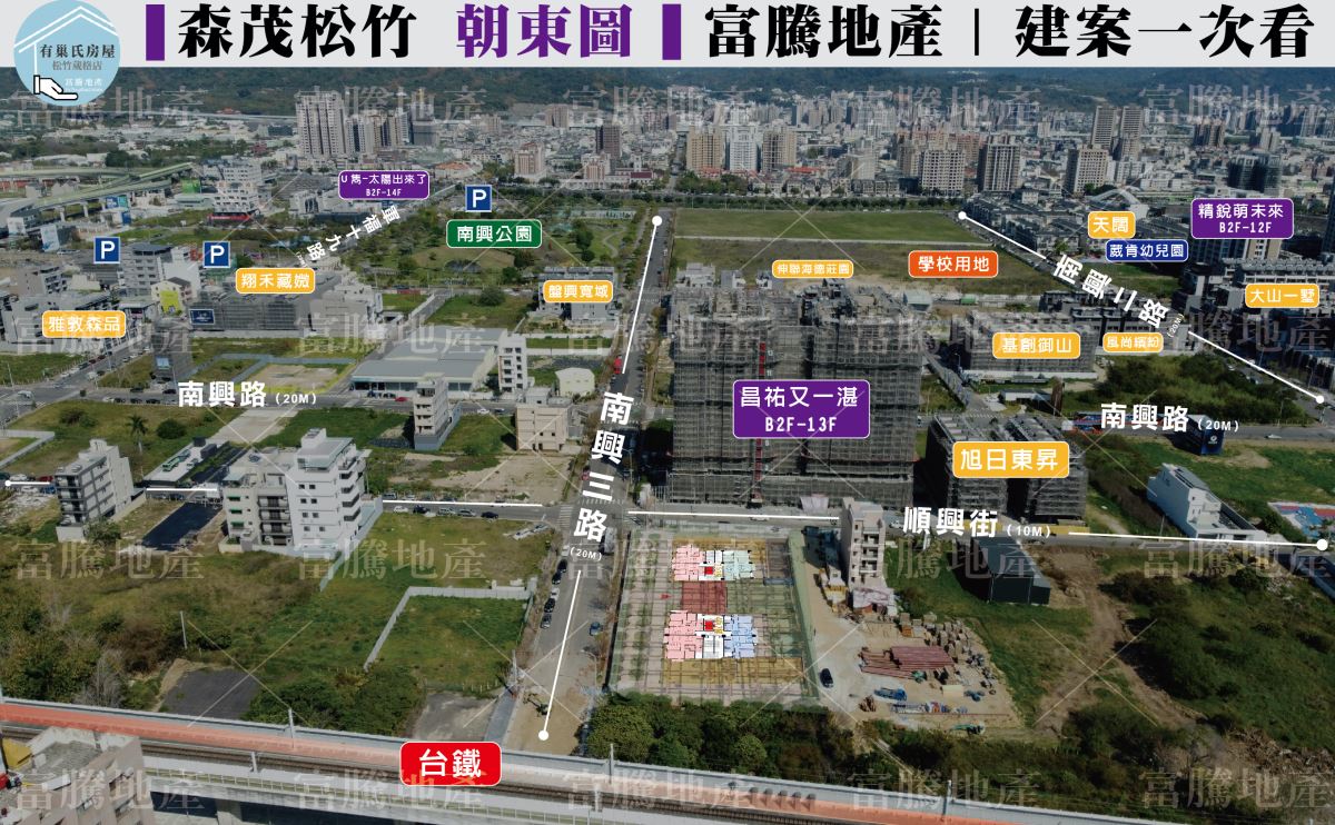 森茂松竹朝東視野圖