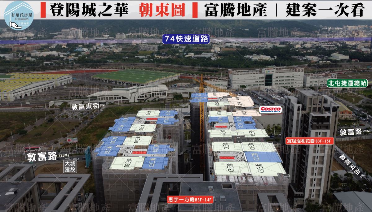 登陽城之華朝東視野圖