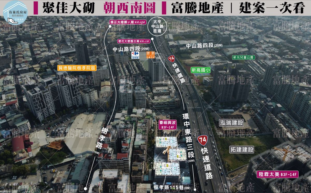 聚佳大砌朝西南視野圖