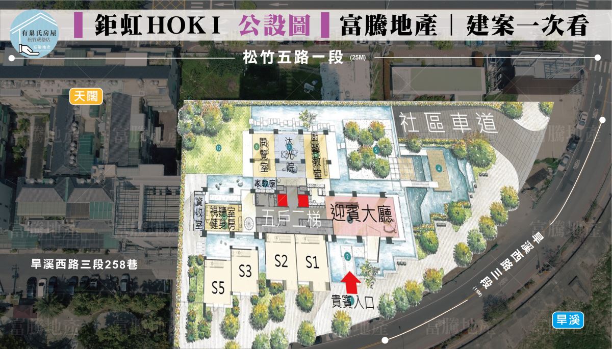 鉅虹HOKI公設位置對照俯視圖