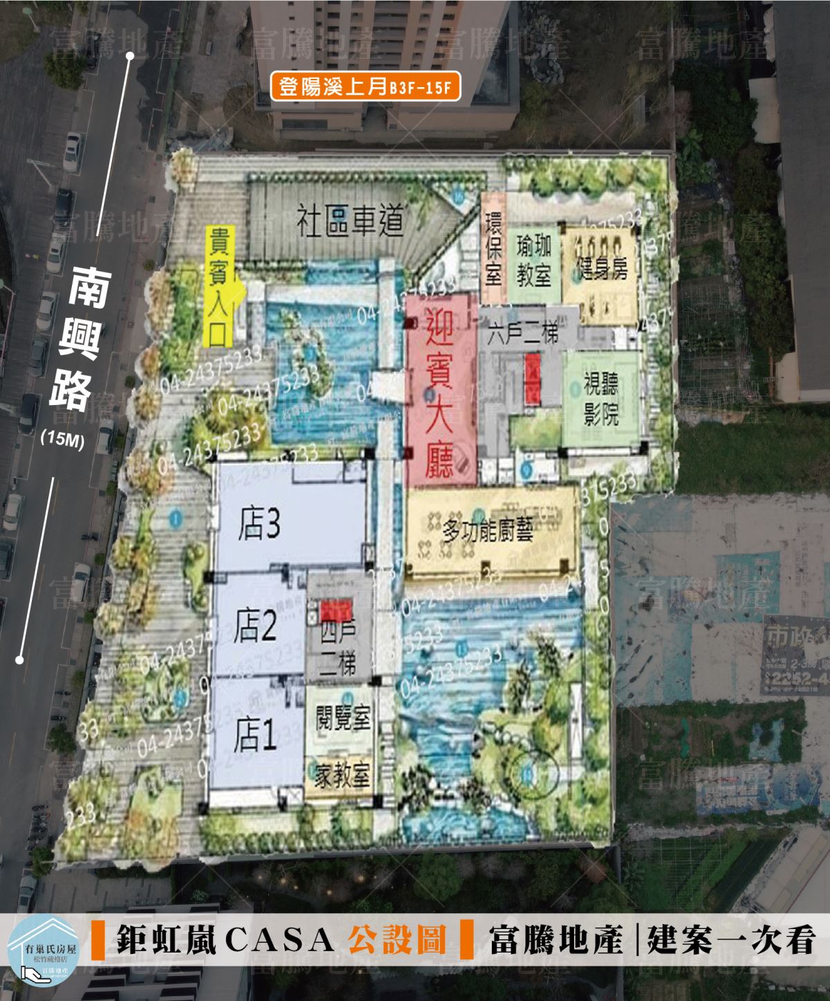 鉅虹嵐CASA公設位置對照俯視圖