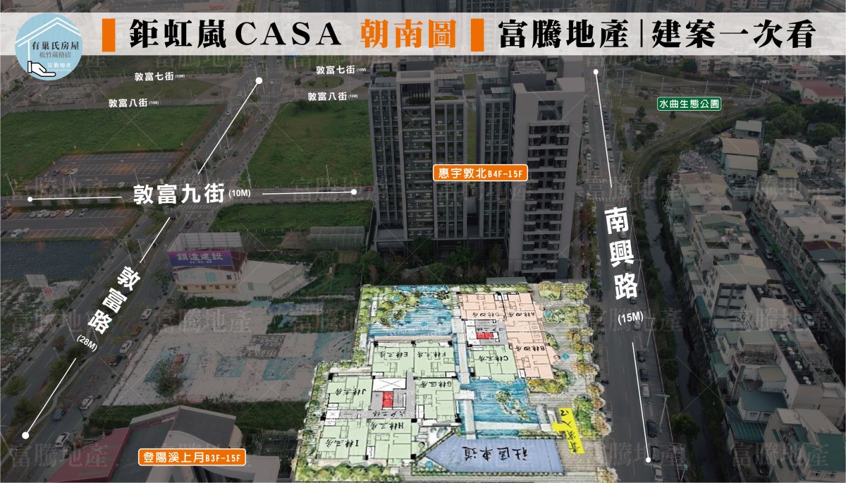 鉅虹嵐CASA朝南視野圖