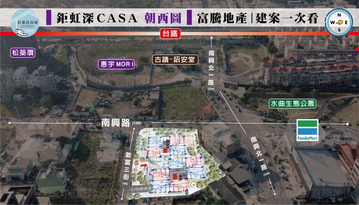 鉅虹深CASA朝西視野圖