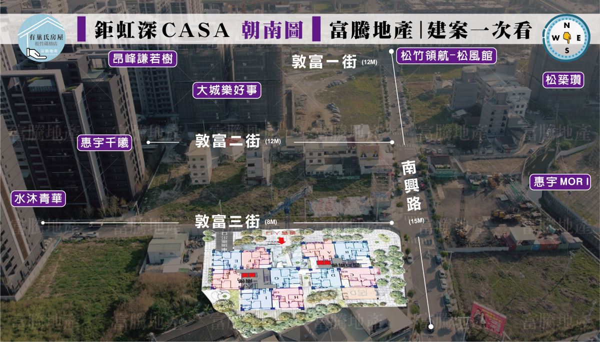 鉅虹深CASA朝南視野圖