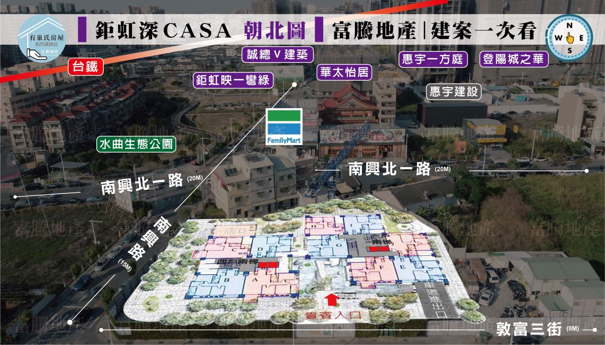 鉅虹深CASA朝北視野圖